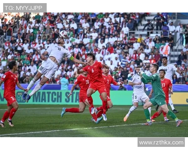 伊拉克与越南足球赛比分揭晓究竟是几比几的精彩对决分析