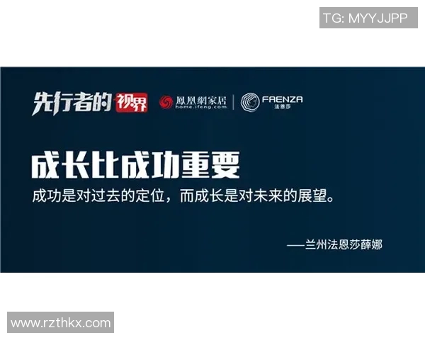 原帅的奋斗历程与成就探索:从平凡到卓越的成长之路